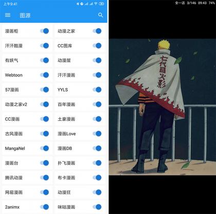 📢 Cimoc 漫画聚合源 v1.7.210无广告纯净版🏷️ #Android | 软件 #漫画软件👉🏻 