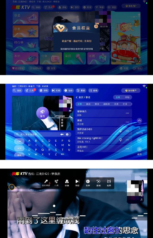 📢 嗨库KTV是一款专为家庭娱乐设计的K歌应用🏷️ #Android | 软件 #K歌软件👉🏻 