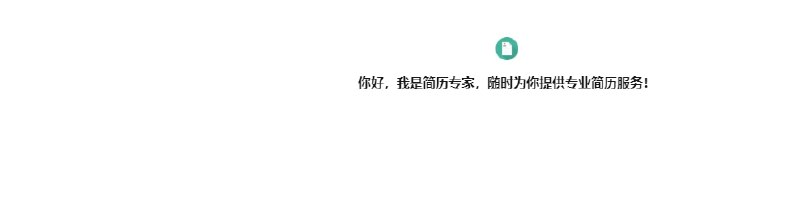 📢 cvbee.ai – 一个前沿的在线CV生成器站点🏷️ #趣站 #简历制作工具👉🏻 