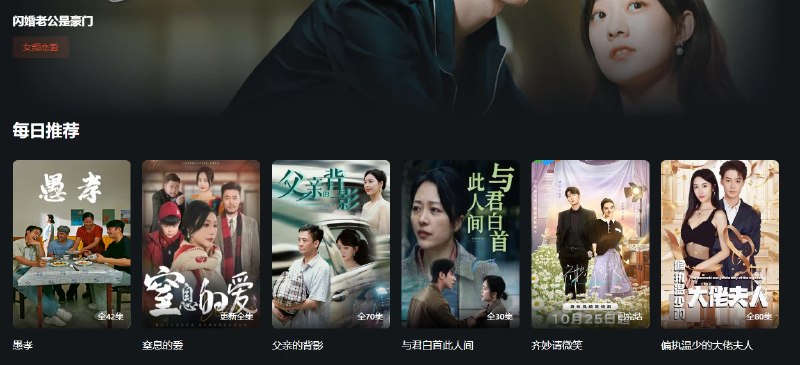 📢 五五短剧 - 一个在线短剧观看和下载平台🏷️ #趣站 #免费看短剧👉🏻 