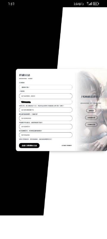 📢 彩虹云商城New登录注册模板🏷️ #模板 #彩虹云商城模板 #网站模板👉🏻 