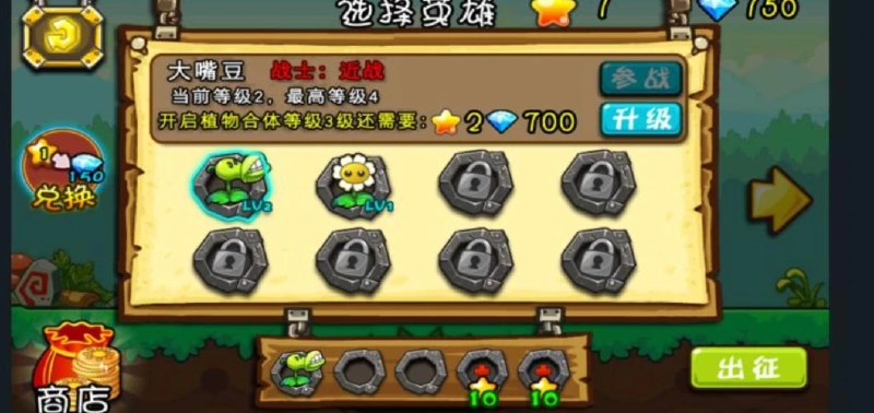 📢 植物精灵大战僵尸(合体版)🏷️ #游戏👉🏻 