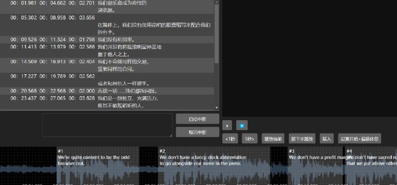 📢 Subtitle Edit – 开源跨平台的字幕编辑器🏷️ #Linux | Mac | Windows | 软件 #字幕工具👉🏻 