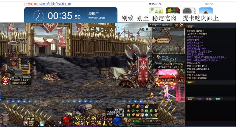 📢 DXF - 别致半自动倍攻加速多功能破解版 v5.25🏷️ #游戏 #游戏辅助👉🏻 