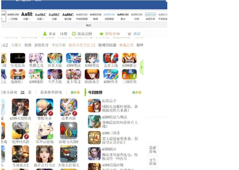 📢 SlackOffTool – 一款Windows系统下的摸鱼工具🏷️ #Windows | 软件👉🏻 