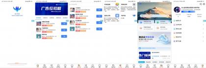 📢 软件库V1.2版本开源 - 首页UI优化🏷️ #源码 #iapp源码👉🏻 