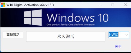 📢 一款Win10永久jihuo工具🏷️ #Windows | 软件 #windows10激活工具👉🏻 