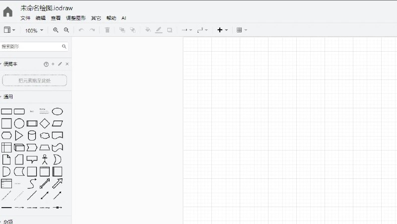 📢 ioDraw - 一款免费且强大的在线绘图工具🏷️ #Android | Mac | Windows | 趣站 | 软件 #思维导图👉🏻 