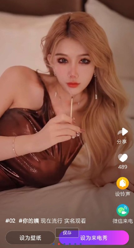 📢 来电炫彩多多 全网百万来电视频铃声，热门好看视频，DIY专属来电秀🏷️ #Android | 软件 #铃声软件👉🏻 