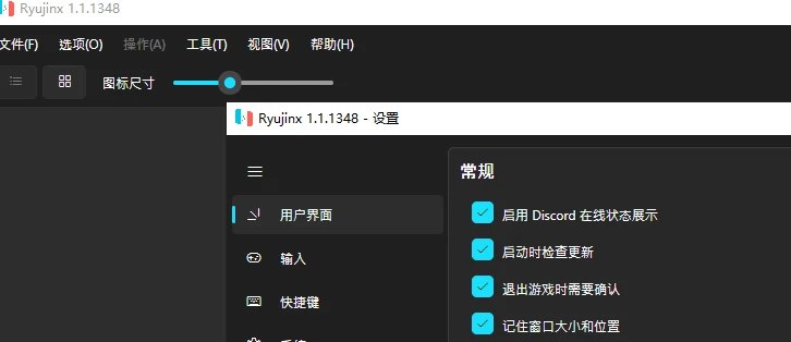 📢 Ryujinx Switch模拟器v1.1.1348🏷️ #Windows | 软件👉🏻 