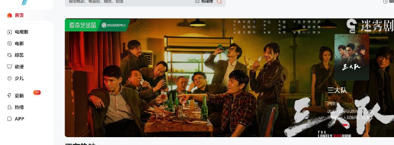 📢 777影视 - 一款免费的在线影视应用，提供多个解析源🏷️ #趣站 #免费影视网站👉🏻 