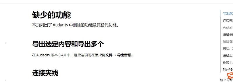 📢 Audacity - 一款功能强大的免费开源音频编辑工具🏷️ #Mac | Windows | 软件 #音频处理👉🏻 