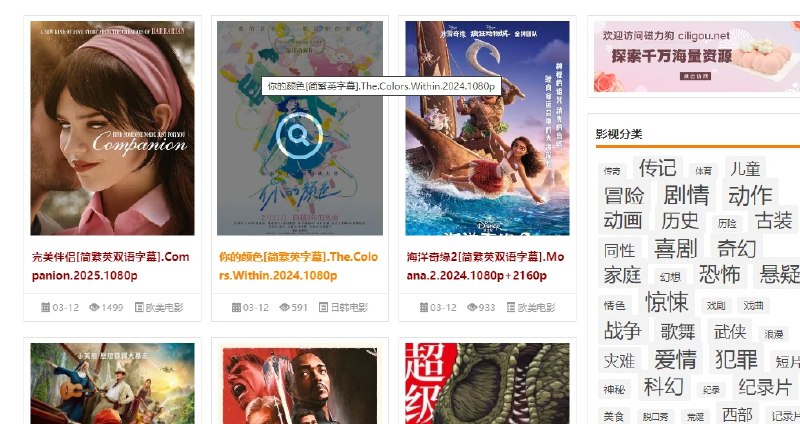 📢 MP4吧 - 一个专门提供高清电影资源下载的网站🏷️ #趣站 #免费影视网站👉🏻 