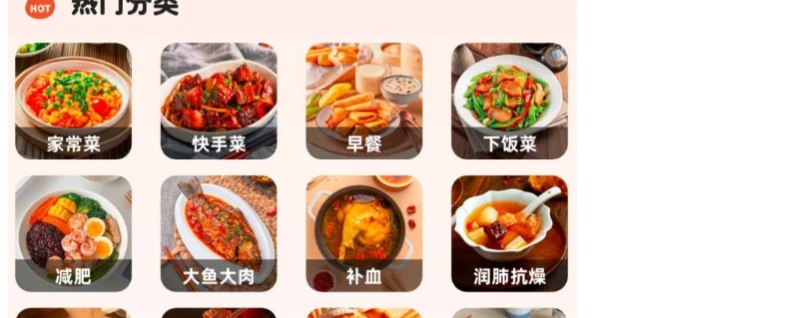 📢 厨房ABC菜谱 - 快速做出美味可口的家常菜 - 解锁去除广告🏷️ #Android | 软件 #做菜教程👉🏻 