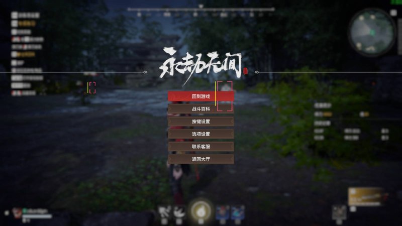 📢 永劫无间 - 大力方框透视显血自动振刀辅助 v5.29🏷️ #游戏 #游戏辅助👉🏻 