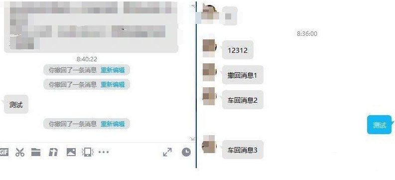 📢 QQ9.7.21.29280防撤回补丁【1.10更新】🏷️ #Windows | 软件 #QQ工具👉🏻 