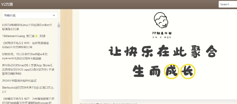 📢 ChineseBQB – 中国表情包大合集博物馆🏷️ #趣站 #表情包工具👉🏻 