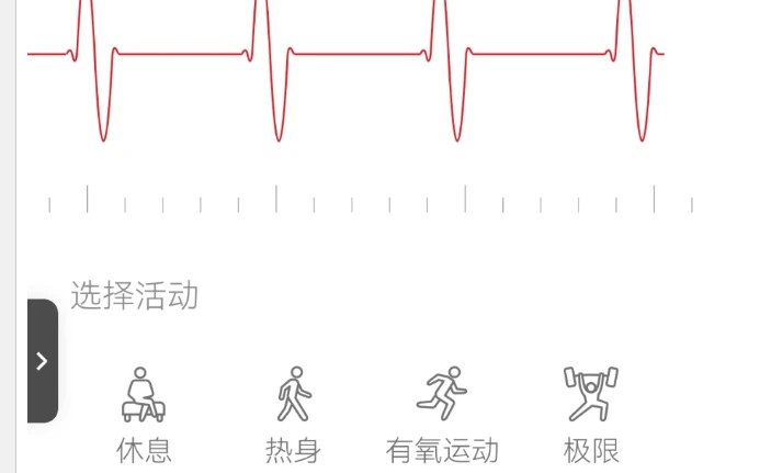 📢 心电图仪一款非常用的健康软件 - 在平台上面可以测试自己的身体状况🏷️ #Android | 软件👉🏻 
