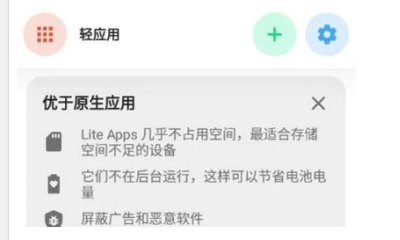 📢 Hermit - 安卓网页转应用v26.2.0高级版🏷️ #Android | 软件 #应用制作👉🏻 