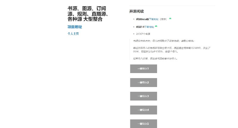 📢 zgqinc - 一个大型资源整合平台🏷️ #软件👉🏻 