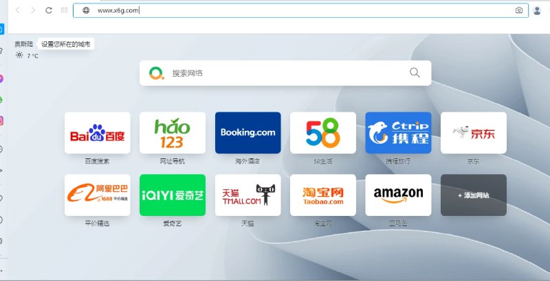 📢 Opera浏览器v115.0.5322.77绿色版🏷️ #Windows | 教程 | 软件 #浏览器👉🏻 