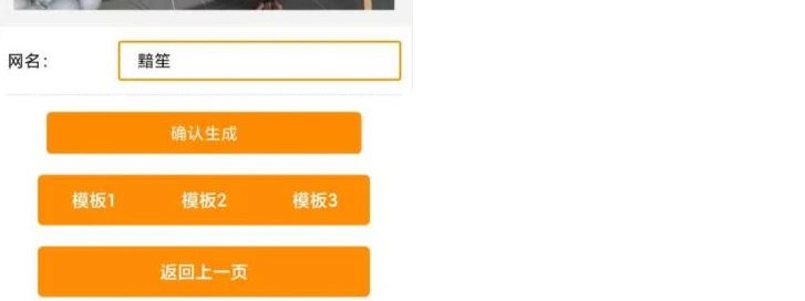 📢 一款奔驰G63图片生成器APP - 输入内容轻松定制你的专属汽车图片🏷️ #Android | 软件👉🏻 