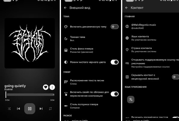 📢 Muzza - 开源的第三方YouTube Music客户端🏷️ #Android | 软件 #youtube音乐👉🏻 
