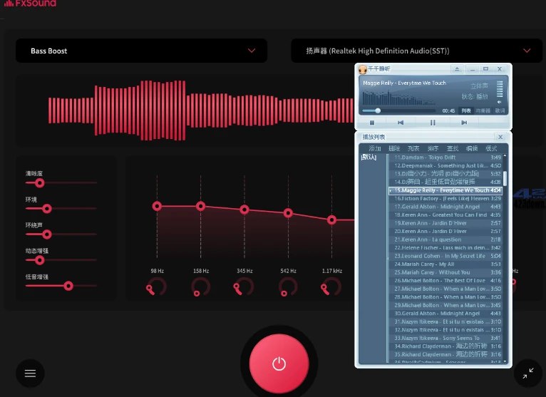 📢 FxSound 2 Pro v1.1.30专业版🏷️ #Windows | 软件👉🏻 