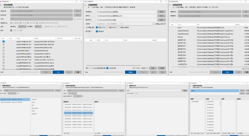 📢 工具文件归档大师 - 协助用户高效处理、管理、备份和同步文件🏷️ #Windows | 软件 #备份工具👉🏻 