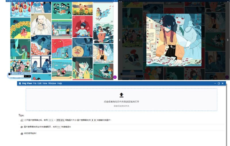 📢 WViewer - 一款图片查看器 简单好用🏷 #Windows  软件👉🏻 