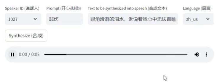 📢 EmotiVoice1.0 – AI文本转语音，支持2000种音色🏷️ #Windows | 软件 #配音工具👉🏻 