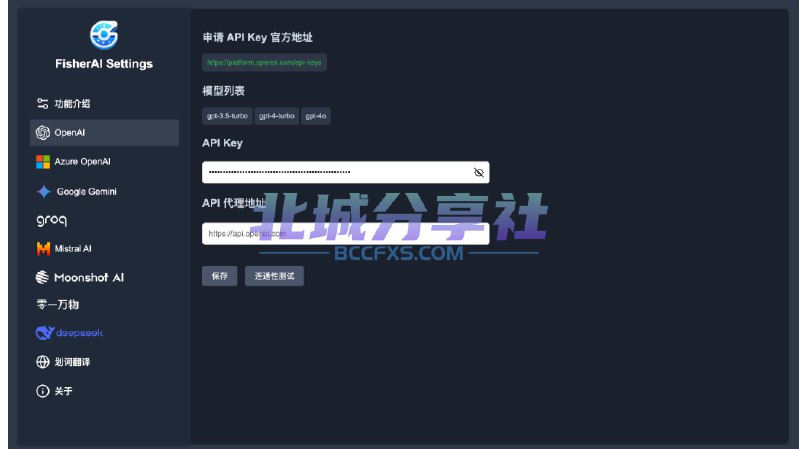 📢 FisherAI - 一个专注于提高学习效率的Chrome插件🏷️ #插件 #AI插件 #浏览器插件👉🏻 