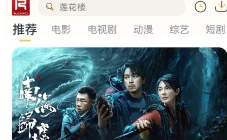 📢 爱影视 v6.8.1 去广告版🏷️ #Android | 软件 #安卓影视软件👉🏻 