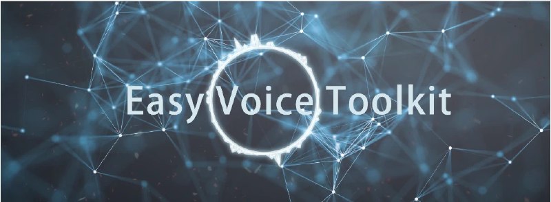 📢 Easy Voice Toolkit - 一个基于开源语音项目的简易语音工具箱🏷️ #Windows | 软件 #Windows实用工具 #工具箱App👉🏻 