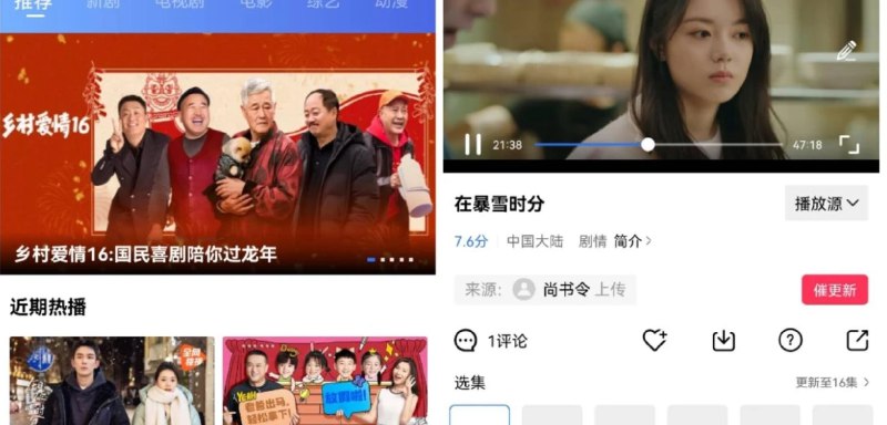 📢 大海影视 v3.3.4去广告会员版🏷️ #Android | 软件 #免费影视软件👉🏻 