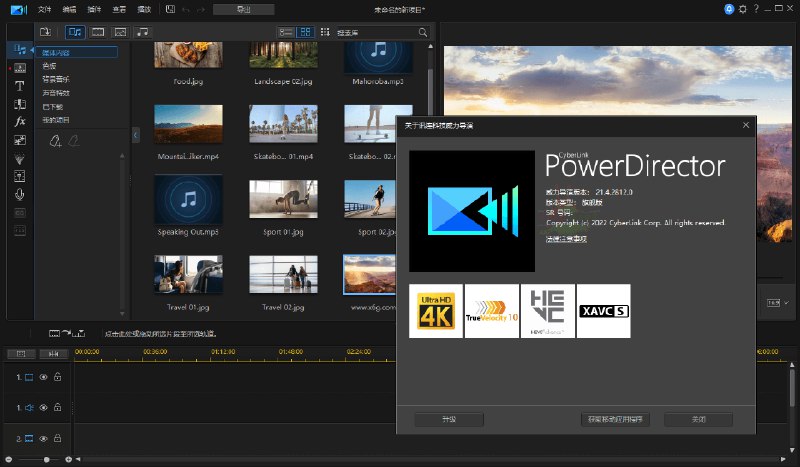 📢 PowerDirector 22.5.3003旗舰版🏷️ #Windows | 软件👉🏻 