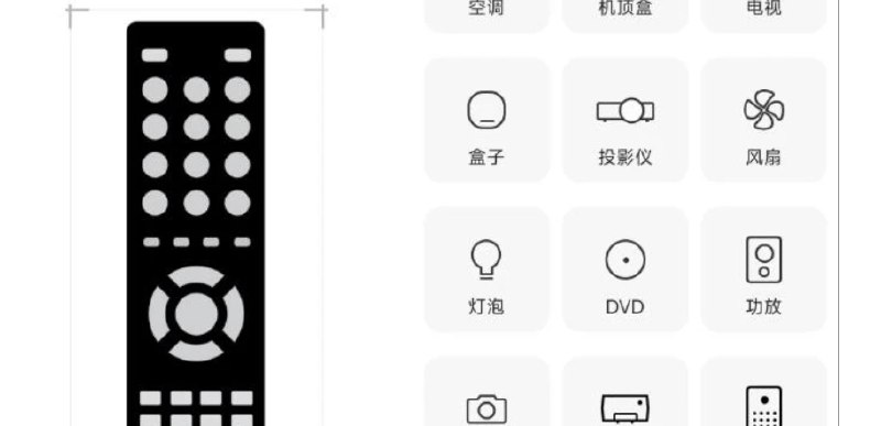 📢 酷控智能遥控器 2.52版本 支持几十种电器遥控 支持拍照识别🏷️ #Android | 软件 #安卓实用工具👉🏻 