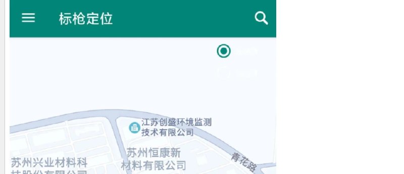 📢 标枪定位解锁会员 虚拟定位 模拟运动🏷️ #Android | 软件 #虚拟定位工具👉🏻 