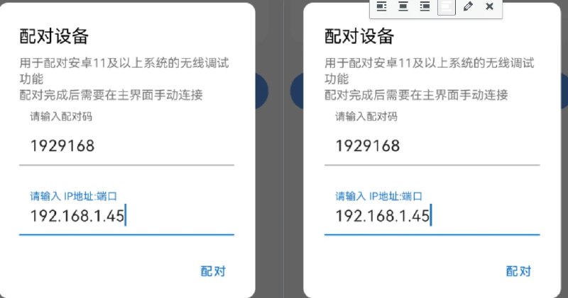 📢 甲壳虫adb助手apk – 帮助电视安装第三方软件的手机助手🏷️ #Android | 软件👉🏻 