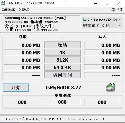 📢 IsMyHdOK硬盘测试工具v4.24🏷️ #Windows | 软件 #Windows实用工具👉🏻 