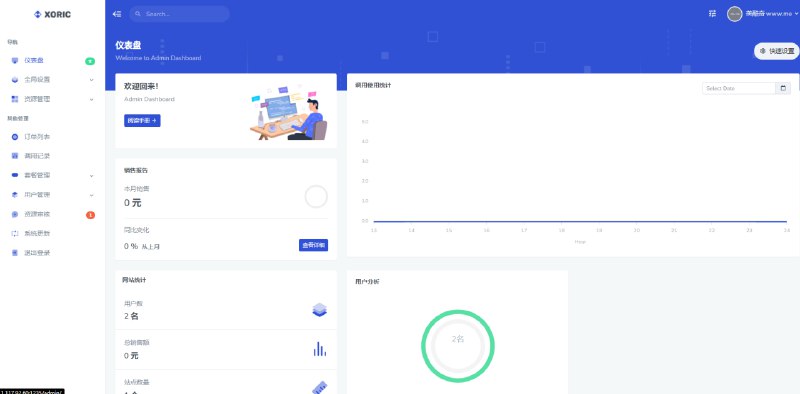 📢 云海视频解析系统V4.3🏷️ #源码 #云海视频解析 #网站源码 #视频解析 #视频解析系统👉🏻 