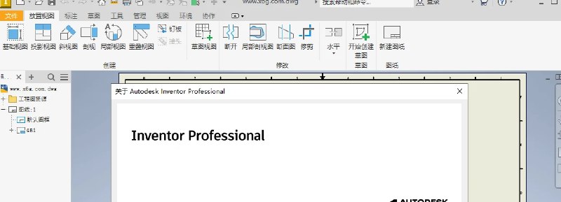 📢 Inventor Professional 2025.2.1中文版🏷️ #Windows | 教程 | 软件👉🏻 
