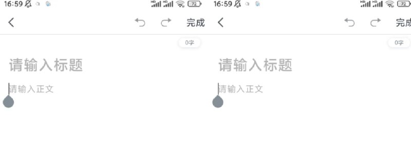 📢 讯飞语记 支持实时语音听写、会议录音转写，拍照识别、图文编排🏷️ #Android | 软件 #笔记工具👉🏻 