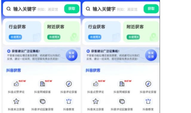 📢 一键群发消息，手机号批量加微信好友 – 拓客必备🏷️ #Android | 软件 #获客工具👉🏻 
