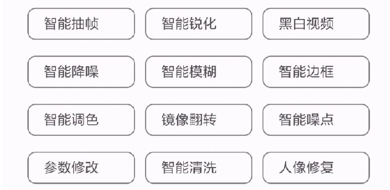 📢 首发鲁班搭档搬运神器🏷️ #Android | 软件 #视频搬运工具👉🏻 