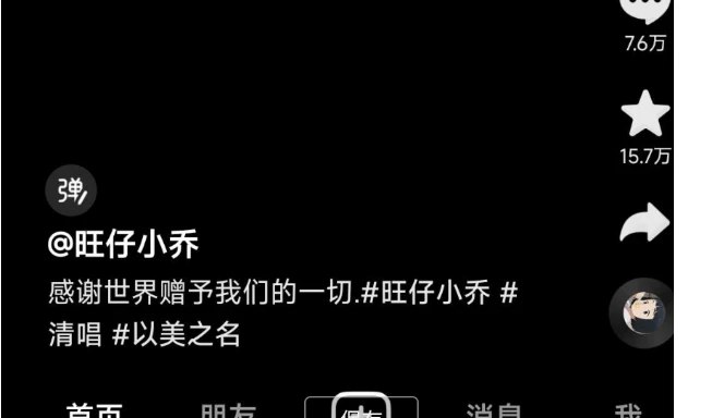 📢 抖音港澳版 无广告版🏷️ #Android | 软件 #抖音工具👉🏻 