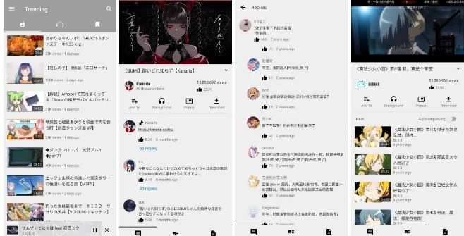 📢 PipePipe – 一款开源的第三方YouTube浏览软件🏷️ #Android | 软件 #Youtube工具👉🏻 