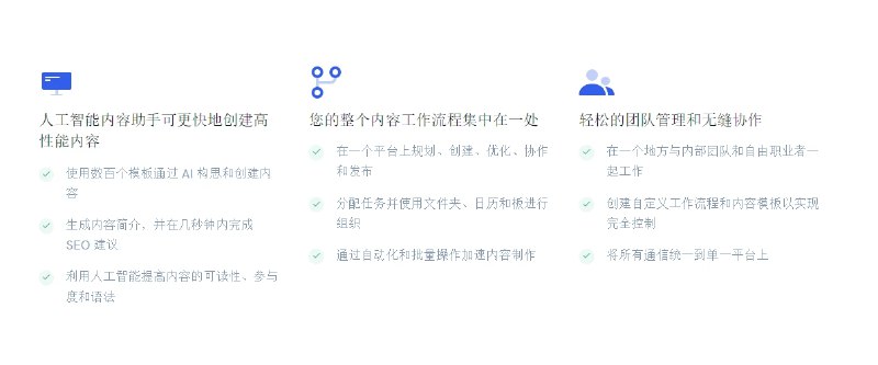 📢 Narrato - 一款限免的AI文本改写工具软件🏷️ #Windows | 软件 #AI工具👉🏻 