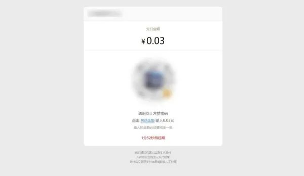 📢 PHP付费进群收款系统源码(免签约微信赞赏码支付接口)🏷️ #源码 #付费进群源码👉🏻 