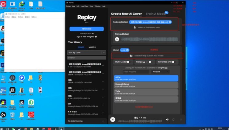 📢 AI一键翻唱，根据你得声音克隆翻唱歌曲，再也不用担心五音不全🏷️ #Windows | 软件 #AI工具👉🏻 